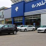 ضرر ایران خودرو ۳ برابر شد / زیان‌ده‌ترین خودروی ایران خودرو چیست؟